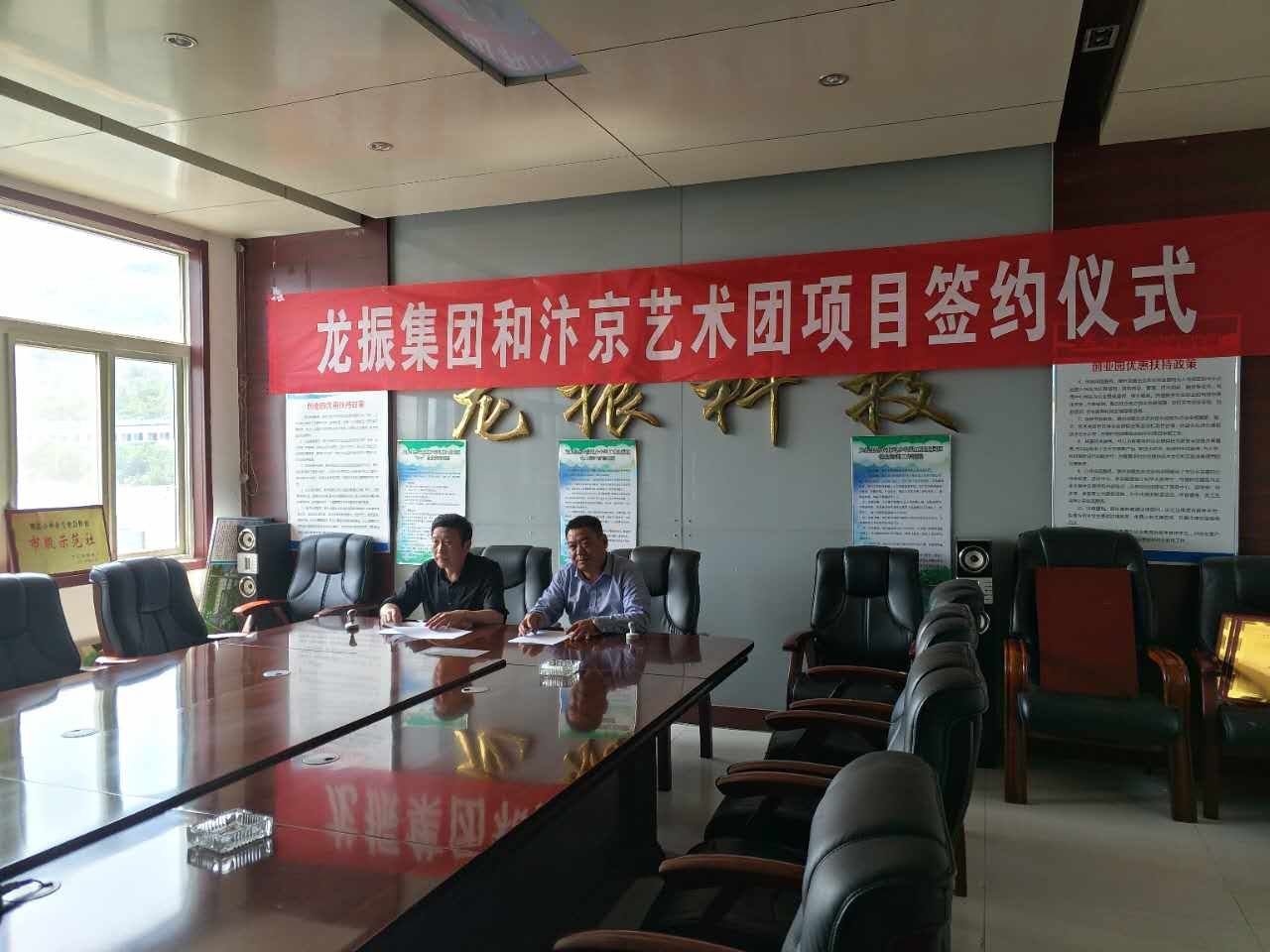 龍振集團(tuán)[河南廟會(huì)演出]